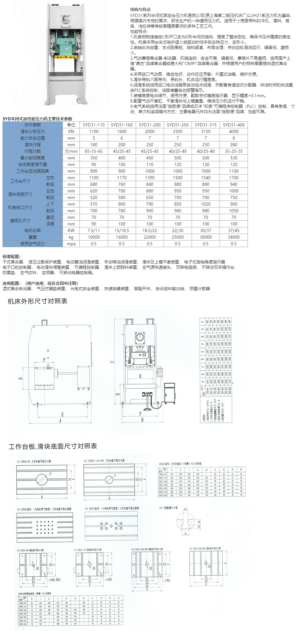 未標題-2.jpg